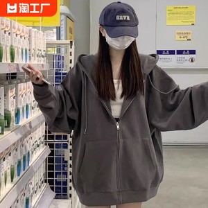 oversize卫衣女春秋薄款开衫外套