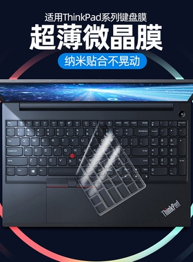 键盘膜适用联想ThinkPadE14 X1 Carbon笔记本X390翼E590保护膜X395贴膜E470覆盖T14防尘罩X13/E495 P15防尘罩
