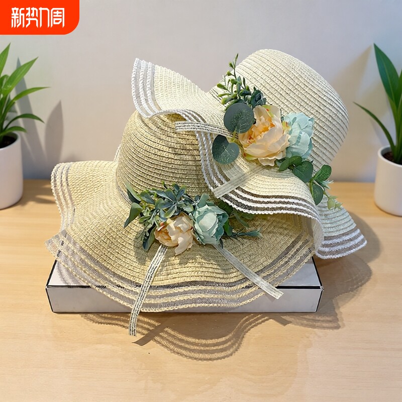 草帽女夏季海边沙滩帽防晒太阳帽女款时尚花朵遮阳帽子女卷边出游