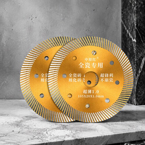 中原红瓷砖锯片磁砖切割片金刚石