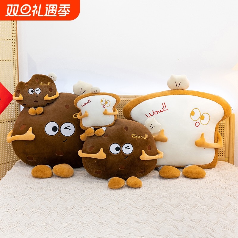 可爱超软奥利奥玩偶毛绒玩具送女孩睡觉床头靠枕布娃娃玩偶玩具