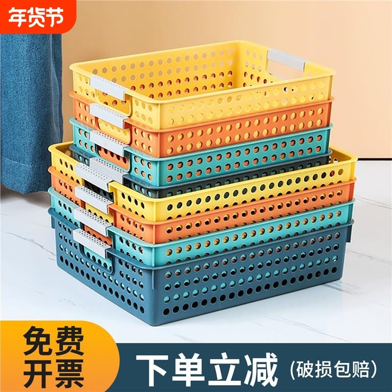 桌面塑料收纳筐可堆叠收纳盒整理储置物幼儿园创意零食玩具收纳框,收纳整理,桌面收纳盒,淘宝优惠券,粉丝福利购,淘宝优惠卷