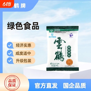 食盐绿色精制碘盐新老包装随机食用家用甲状腺