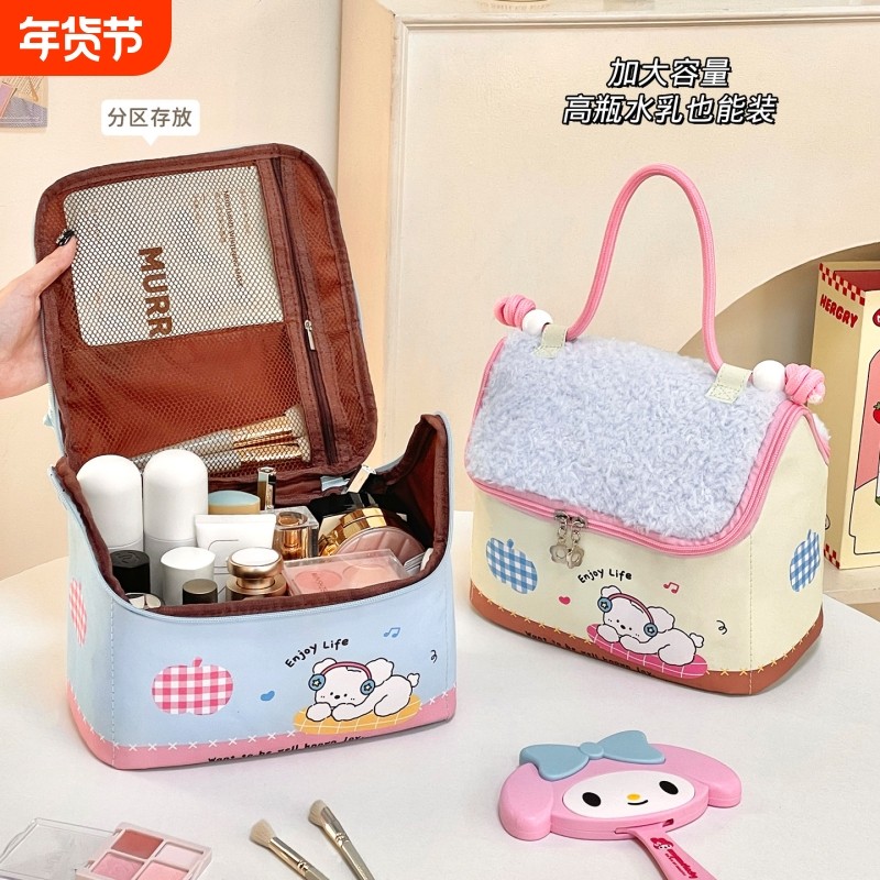 小房子化妆包女撞色大容量便携旅行手提毛绒分区手提化妆品收纳包,收纳整理,化妆包,淘宝优惠券,粉丝福利购,淘宝优惠卷