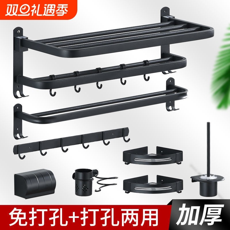 酒店卫浴五金挂件卫生间置物架免打孔不锈钢毛巾架厕所浴室浴巾架