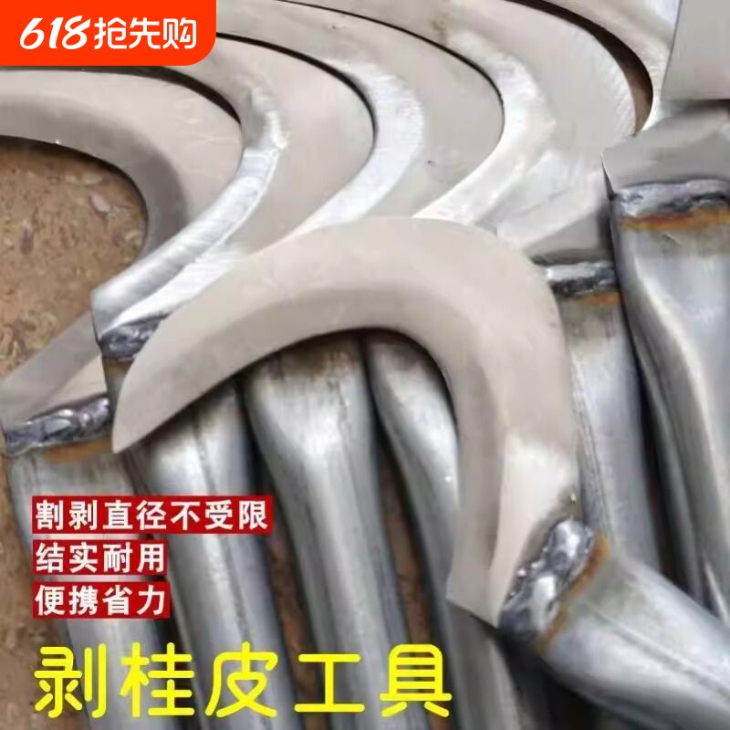 黄柏剥皮刀不锈钢丝棉树根毛竹拔钉子神器农用工具园林园艺小镰刀