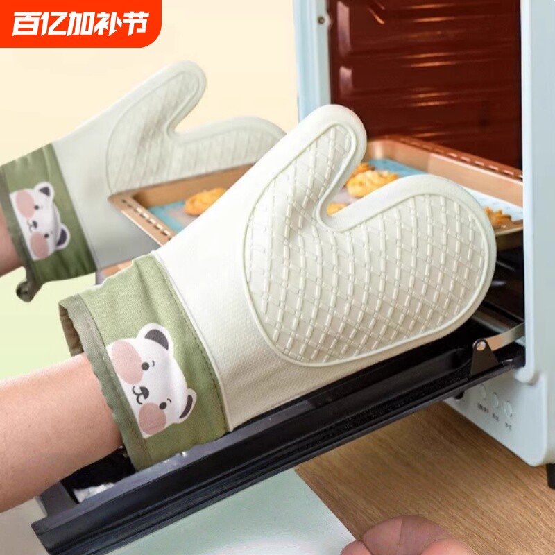 烤箱隔热手套防烫手套厨房加厚耐高温微波炉烘焙工具硅胶食品级