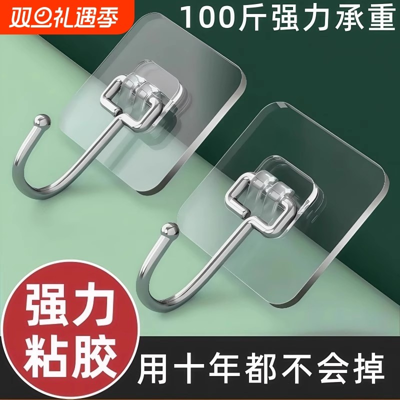 不锈钢挂钩贴强力粘钩挂钩免打孔无痕卫生间粘胶承重厨房粘贴墙面