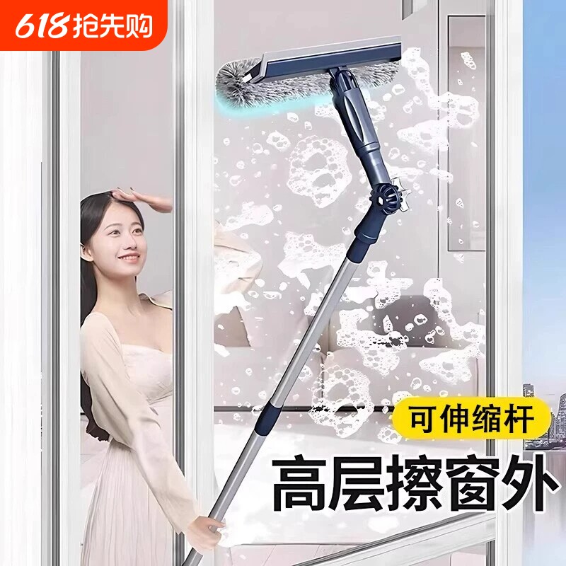2026新款擦玻璃神器家用高层窗外专用伸缩杆双面擦窗家政清洁工具