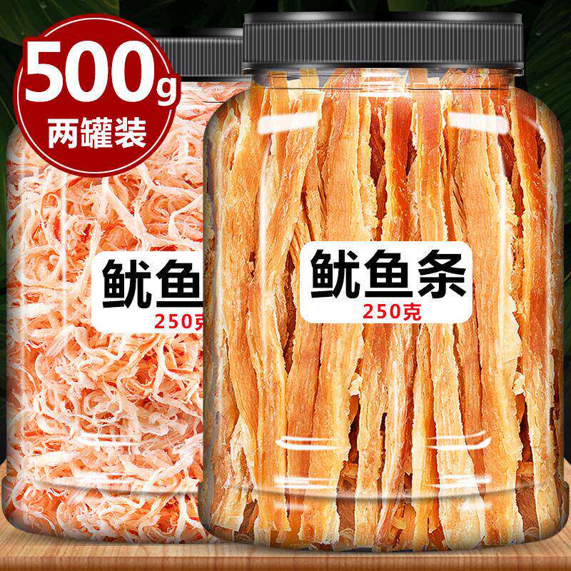 鱿鱼丝特产手撕鱿鱼干条即食孕妇干货零食小吃批发解馋高蛋白夜宵