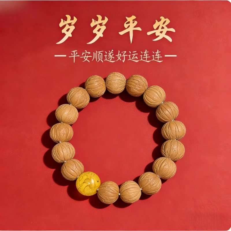 天然猴头凤羽手串黄朱砂配饰岁岁平安手串多财多福【平安顺遂】