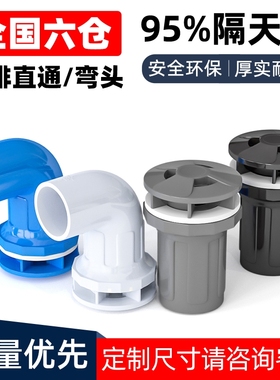 PVC鱼缸上下水直排鱼缸强排接头塑料水族管件20 25 50mm排水弯头