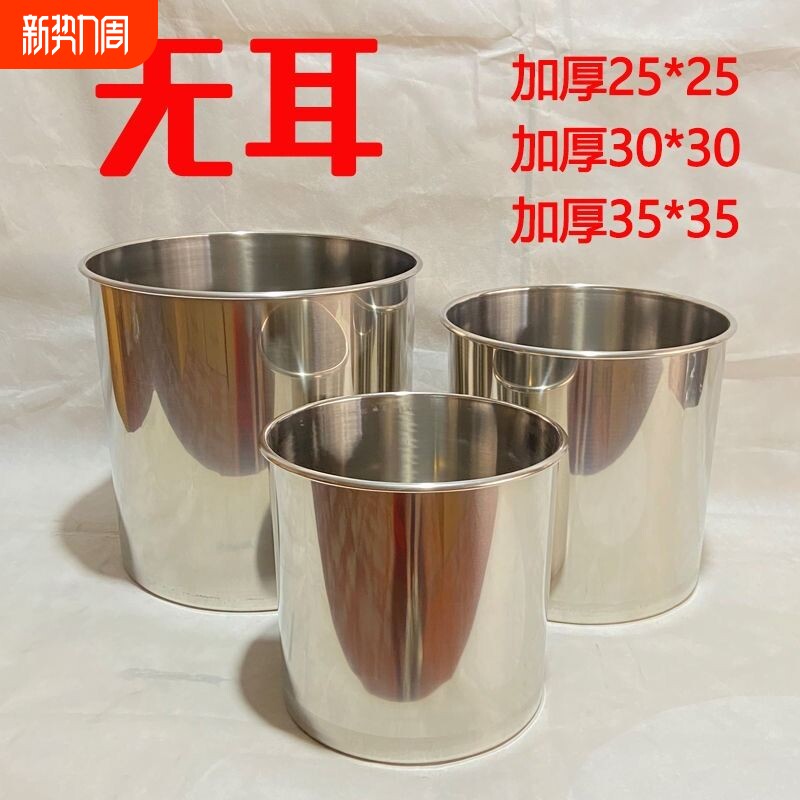 加厚无磁不锈钢无耳水桶汤桶水桶商用油桶带盖圆桶储水桶304mm桶