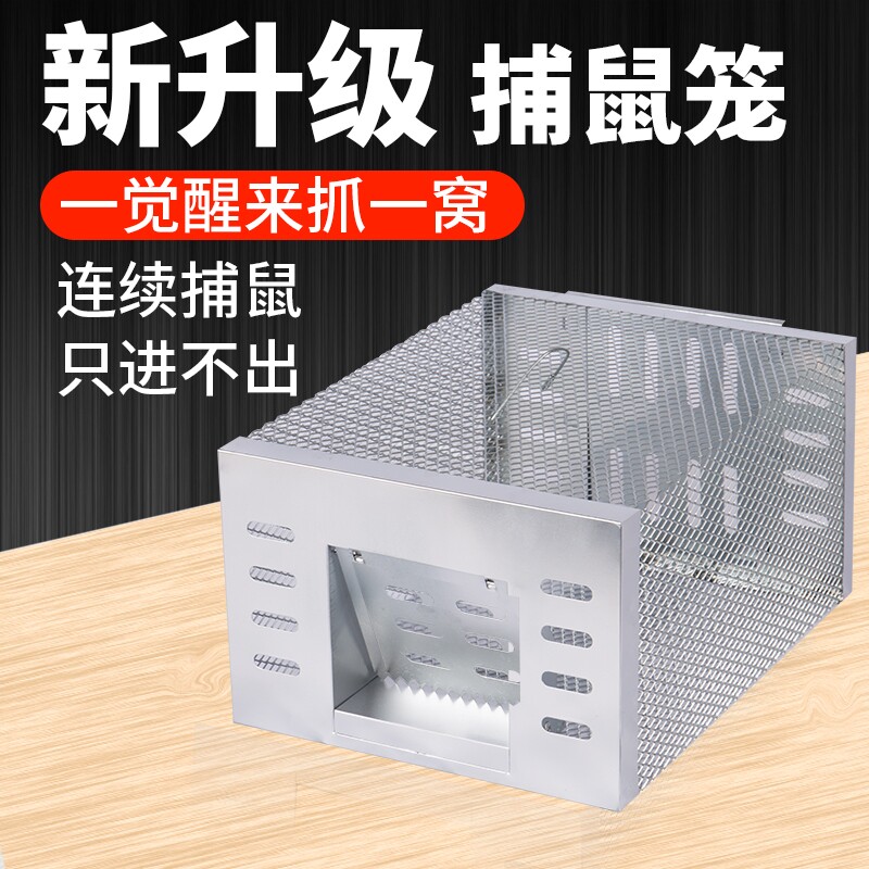 连续全自动老鼠笼捕鼠器神器超强家用粘鼠板贴灭鼠夹扑抓捉强力胶