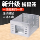 连续全自动老鼠笼捕鼠器神器超强家用粘鼠板贴灭鼠夹扑抓捉强力胶