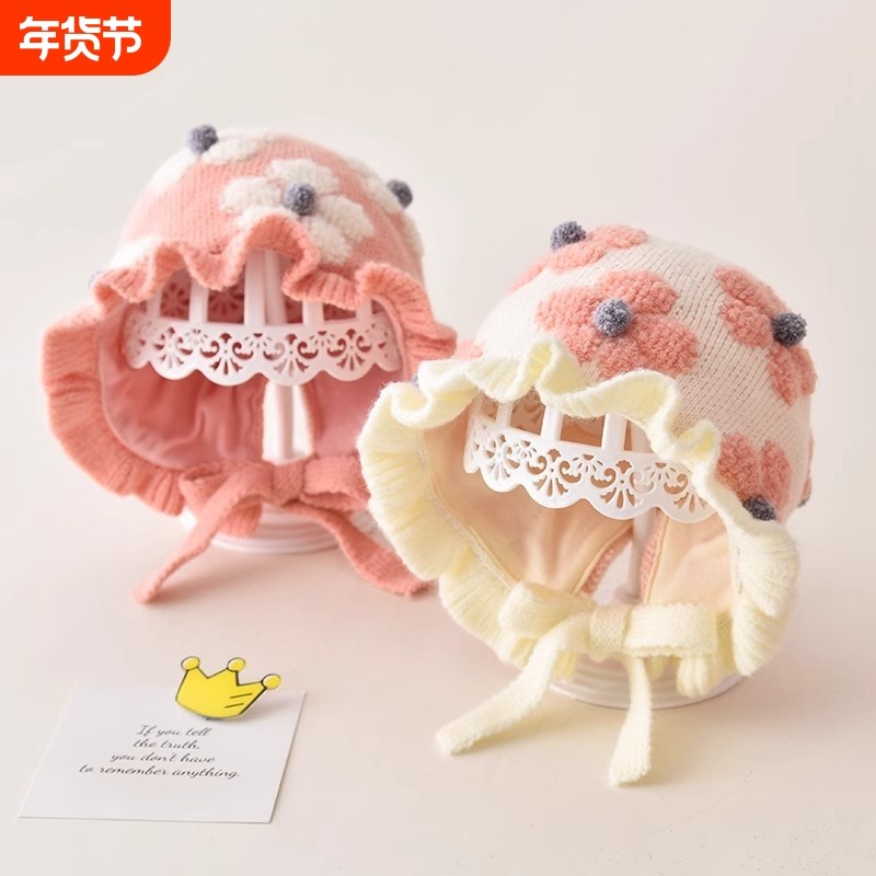 婴儿帽子秋冬款女宝宝公主风花边针织套头帽婴幼儿毛线护耳帽,童装/婴儿装/亲子装,帽子,淘宝优惠券,粉丝福利购,淘宝优惠卷