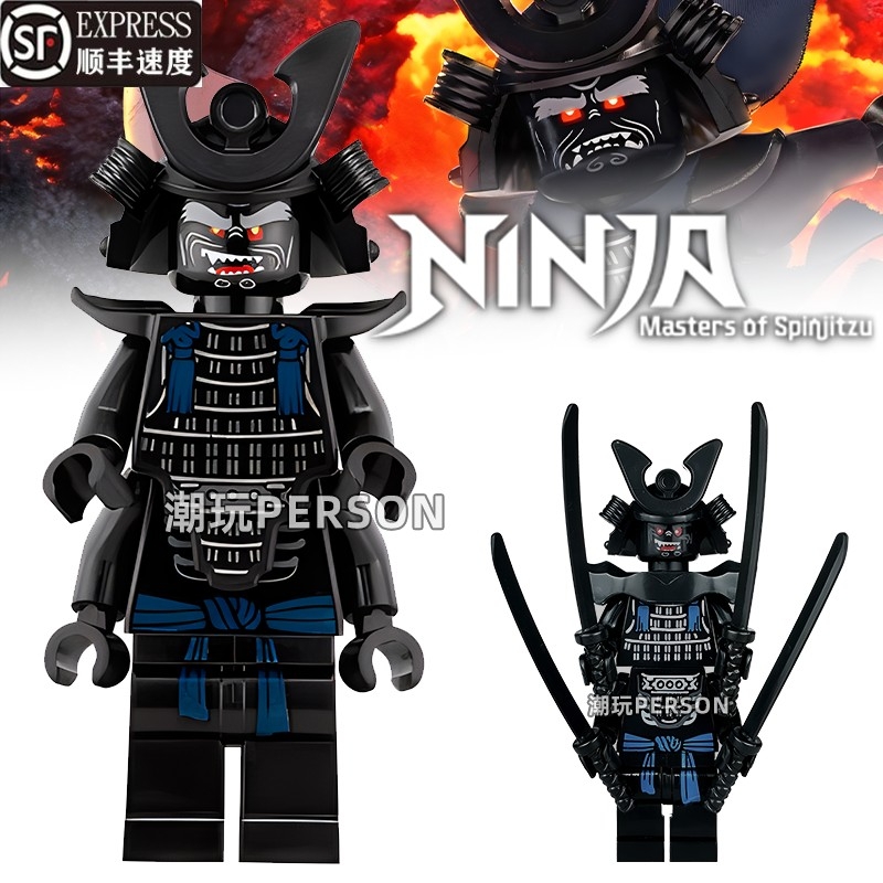 兼容乐高绝版稀有幻影忍者积木人仔加满都反派魔王玩具黄金摩罗