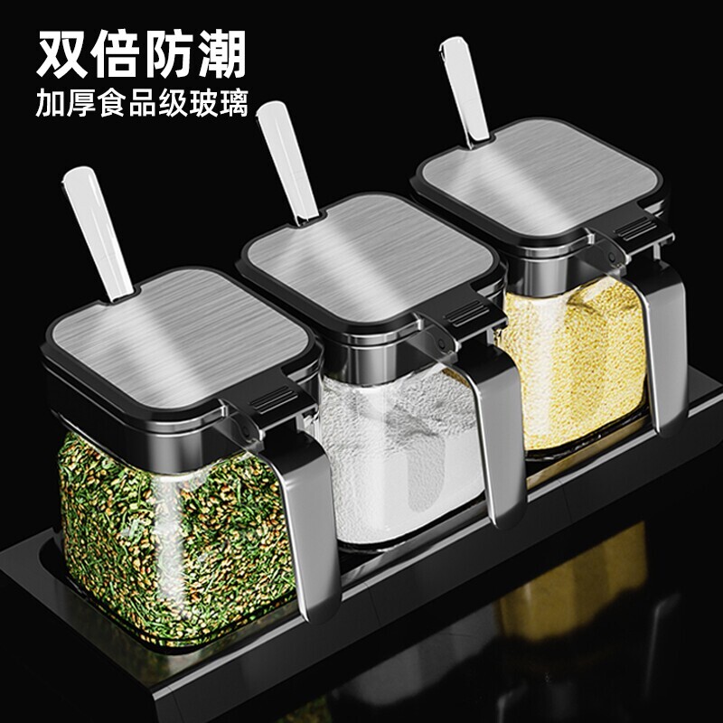 调料盒盐罐套装家用厨房收纳盒调料瓶调味料调味罐密封食品级烹饪