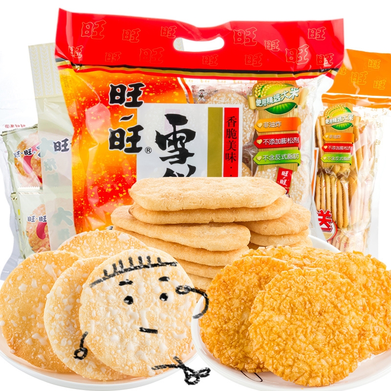 旺旺大礼包雪饼仙贝大米饼休闲零食品送儿童小吃整箱年货礼盒批发