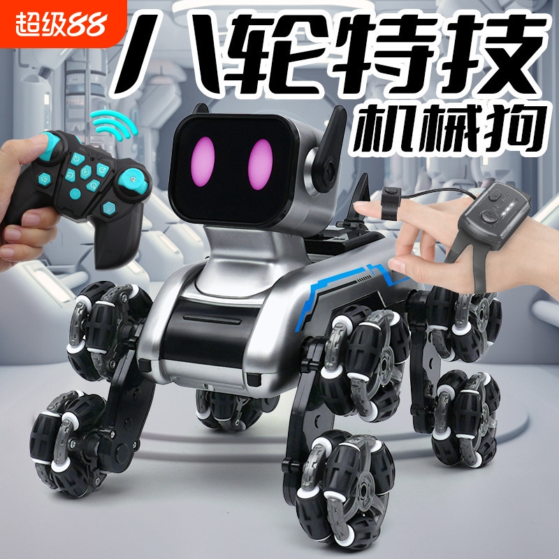 八轮特技机械狗手势感应攀爬变形玩具电动儿童智能机器狗狗