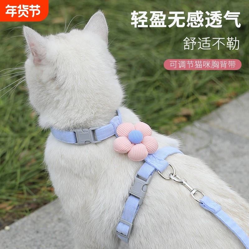 猫咪牵引绳外出防挣脱工字型可调节宠物专用布偶泰迪小型犬用出街,宠物/宠物食品及用品,猫牵引绳,淘宝优惠券,粉丝福利购,淘宝优惠卷