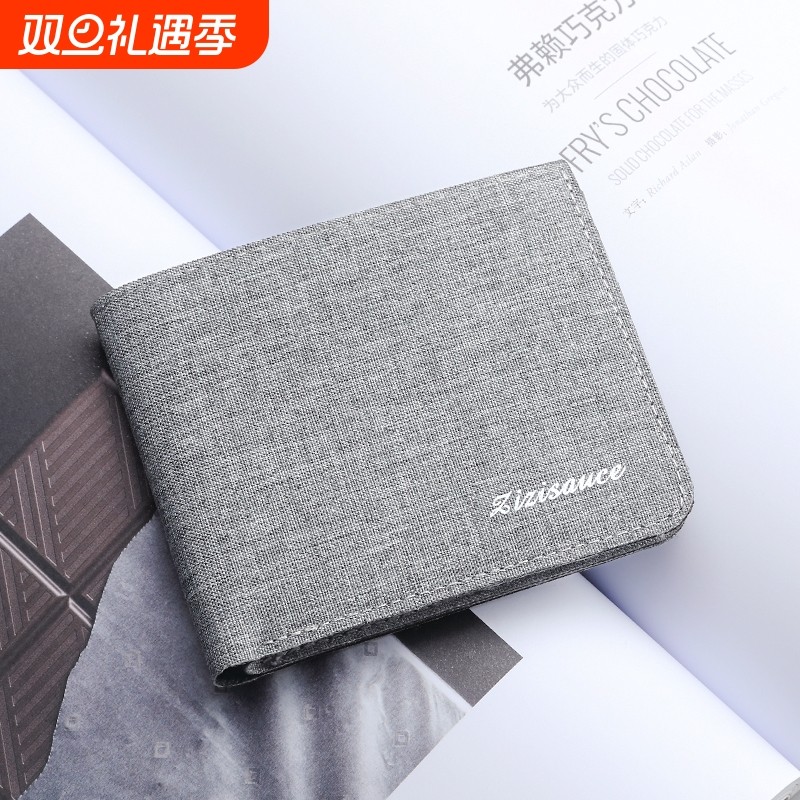 帆布钱包男士学生超薄皮夹可放驾驶证男式钱夹薄潮牌零钱防消磁