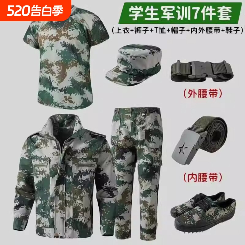 迷彩服套装男上衣裤子学生军训服耐磨透气工地多口袋耐磨劳保服女