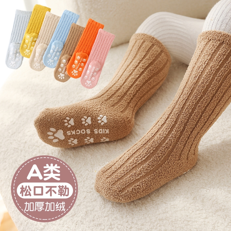 宝宝冬季加厚加绒地板袜