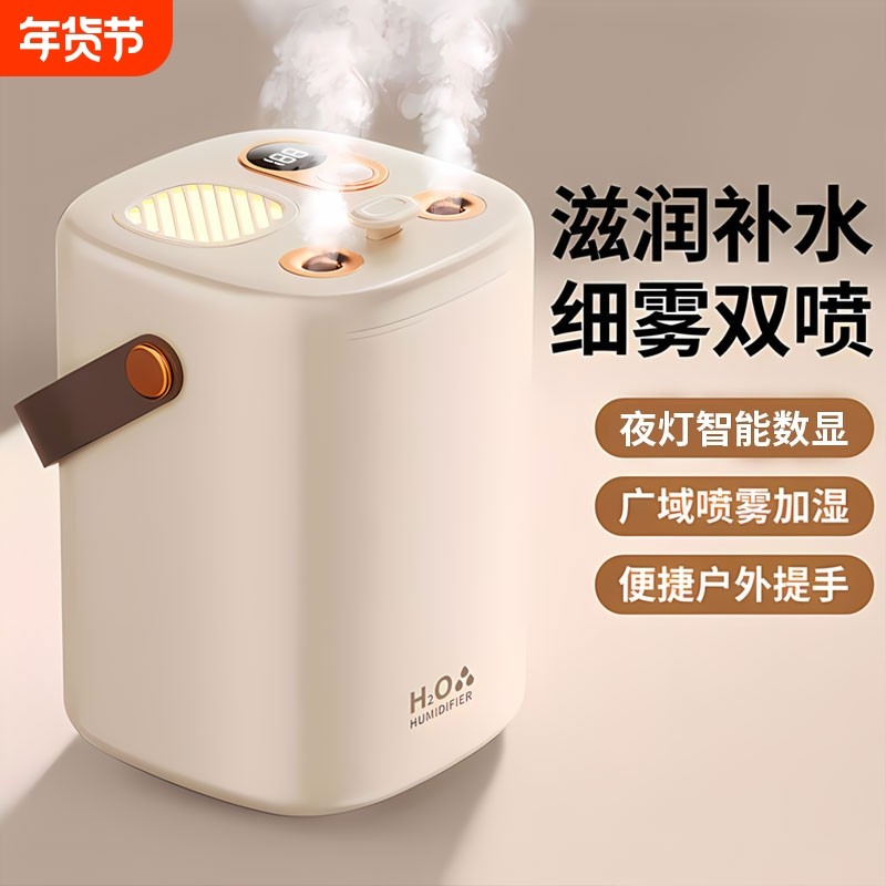 大喷雾空气加湿器孕妇婴儿卧室家用静音客厅空调专用学生宿舍小型大容量充电补水雾化精油夜灯插电超大湿度