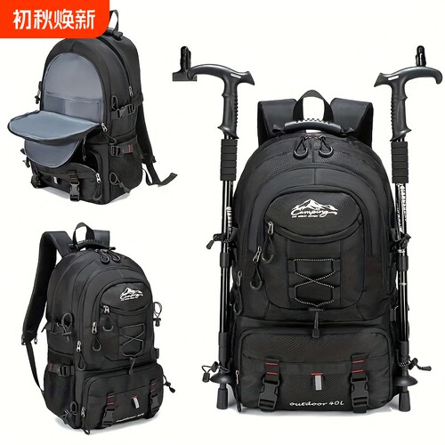 户外40L大容量双肩登山包