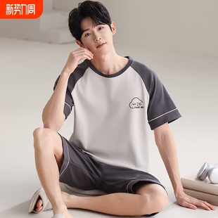 短袖 短裤 2025新款 男士 青少年家居服套装 纯棉薄款 简约大码 睡衣夏季