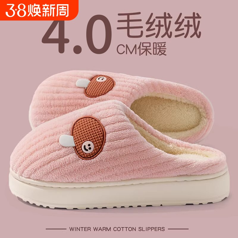 棉拖鞋家居室内女款2025秋冬季新款防滑加厚保暖厚底月子棉拖鞋男
