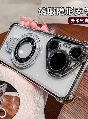 磁吸支架适用华为pura70手机壳新款透明pura70pro气囊防摔p60pro男士p50pro女款p40自带镜头膜por保护套p70潮