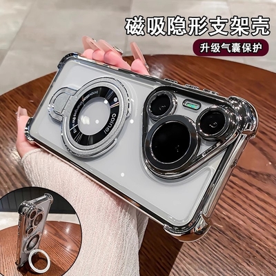 磁吸支架适用华为pura70手机壳新款透明pura70pro气囊防摔p60pro男士p50pro女款p40自带镜头膜por保护套p70潮