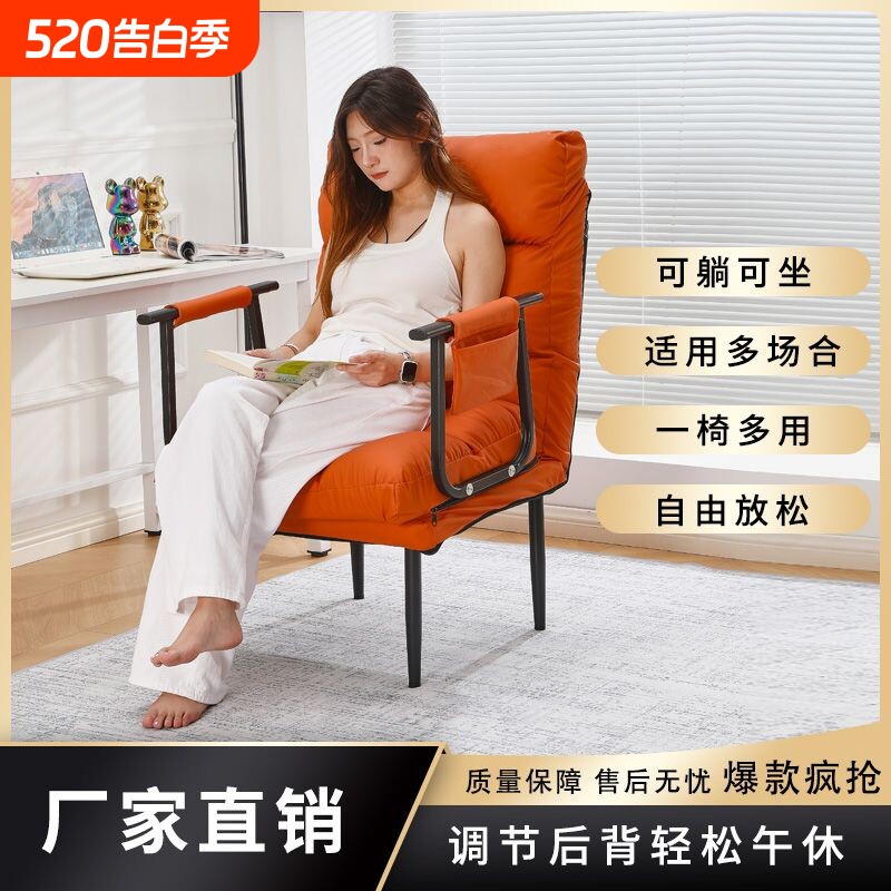 折叠躺椅办公室午休午睡单人床休闲两用家用靠背沙发椅电脑折叠