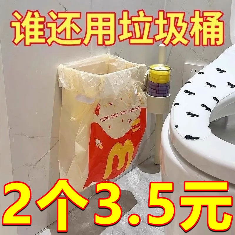 壁挂式垃圾桶家用橱柜门厕所卫生间厨房桌面收纳桶折叠支架悬挂