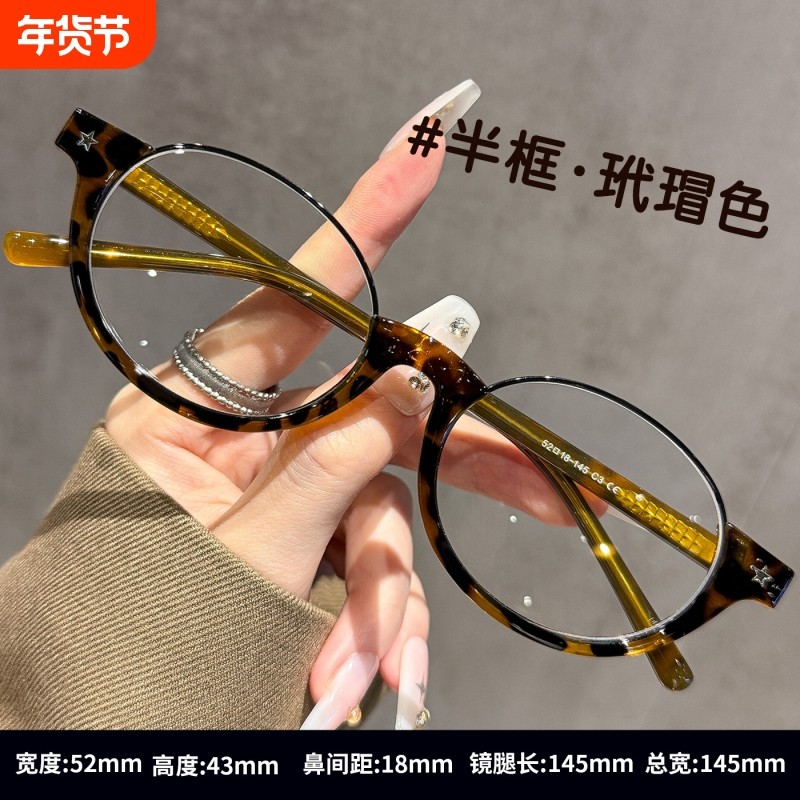 小众半框眼镜斯文男款近视可配度数圣洛莱椭圆框眼睛镜框架显瘦