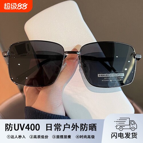 开车偏光变色眼镜男防紫外线强光太阳镜大框驾驶钓鱼大脸防晒墨镜