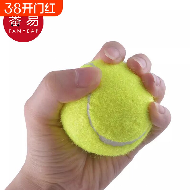 网球AA1sn0-练习单人回反弹网球初学者高弹性耐打训练网球耐磨