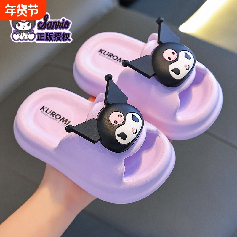 儿童凉拖鞋三丽鸥女童夏卡通可爱防滑室内洗澡软底亲子库洛米拖鞋,童鞋/婴儿鞋/亲子鞋,儿童凉拖鞋,淘宝优惠券,粉丝福利购,淘宝优惠卷