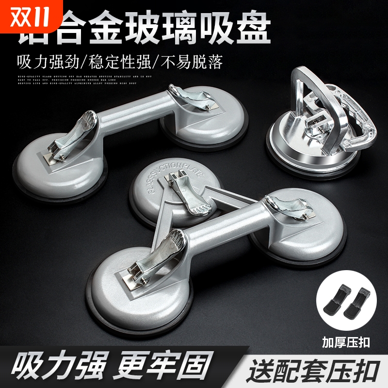 玻璃吸盘强力吸提器单搬运工具