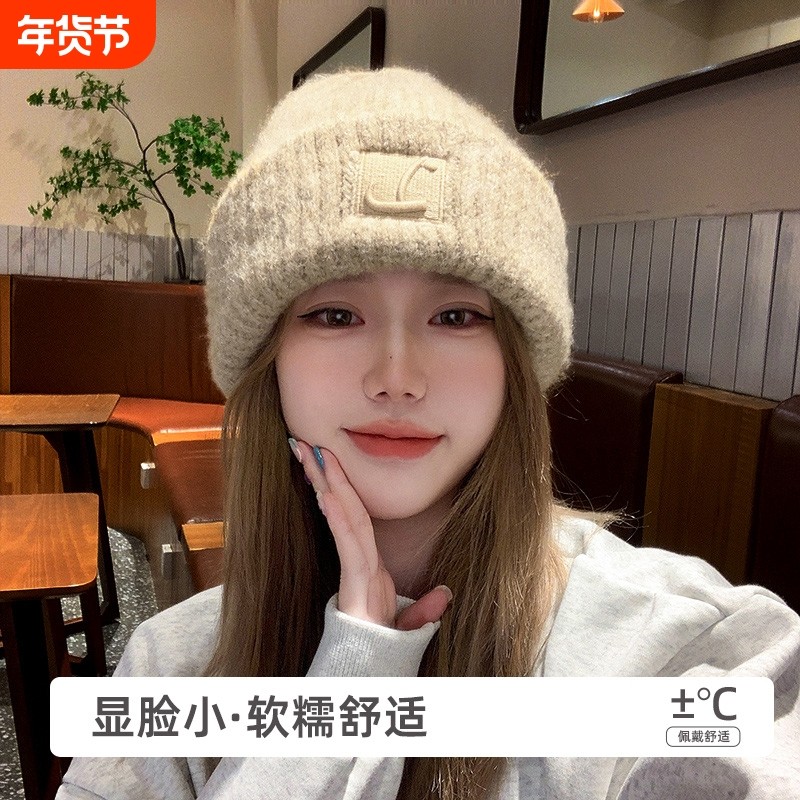 大头围粗毛线帽子女秋冬季宽松保暖堆堆冷帽大脸显脸小针织护耳帽,运动包/户外包/配件,运动帽,淘宝优惠券,粉丝福利购,淘宝优惠卷