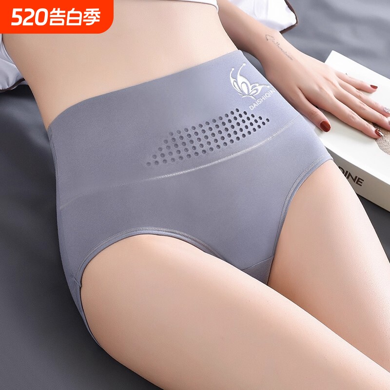 纯棉收腹女士内裤女大码胖MM抗菌三角裤头绿色抑菌棉质舒适速干