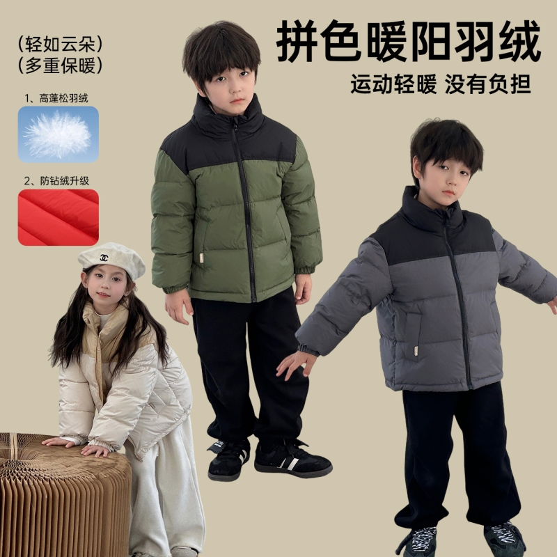 鸭鸭秋冬白鸭绒立领短款羽绒服