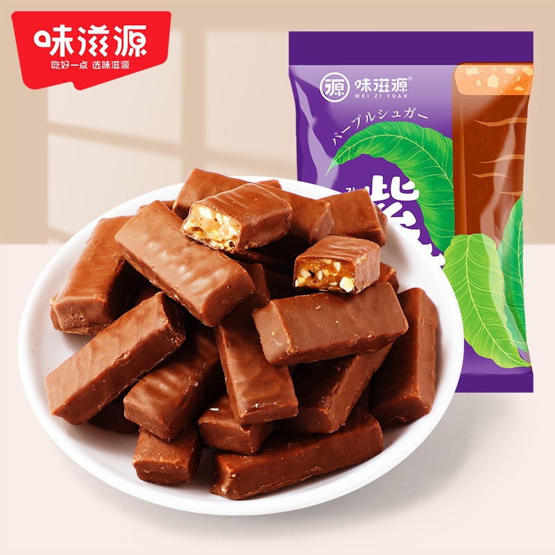 味滋源紫皮糖夹心糖果200g