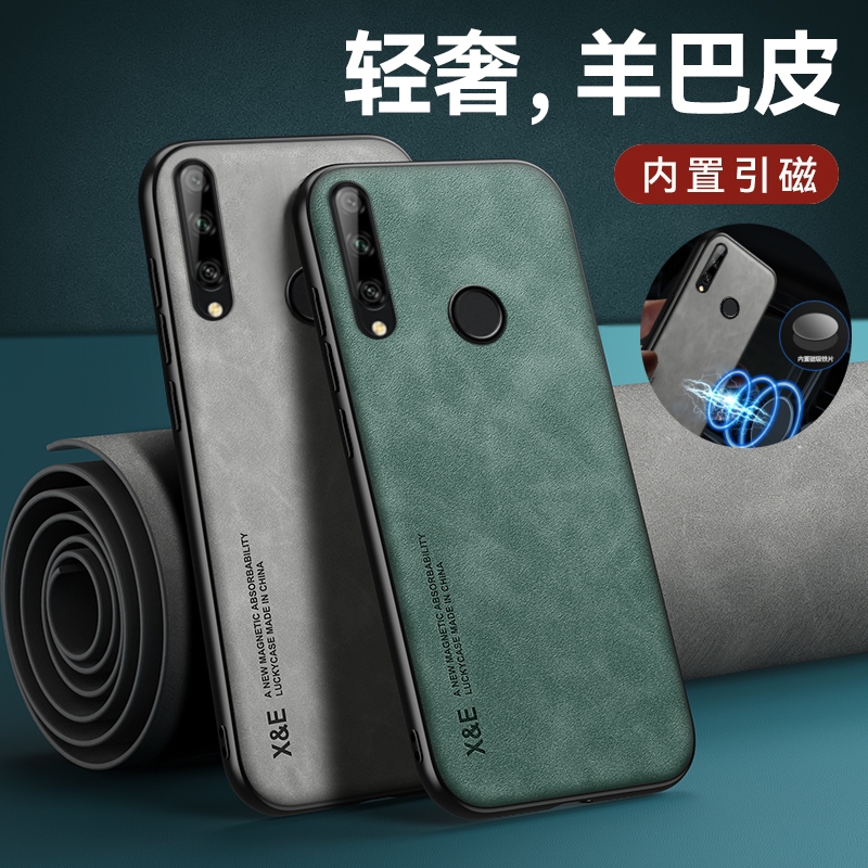 适用华为畅享10plus手机壳羊巴皮STK一AL00全包华为畅享9plus防摔KM一AL00b保护套硅胶高档皮九puls车载磁吸