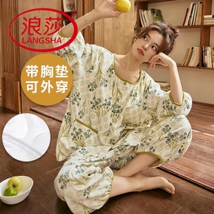 纯棉七分袖 九分裤 浪莎带胸垫睡衣女夏季 九分袖 韩式 家居服两件套装