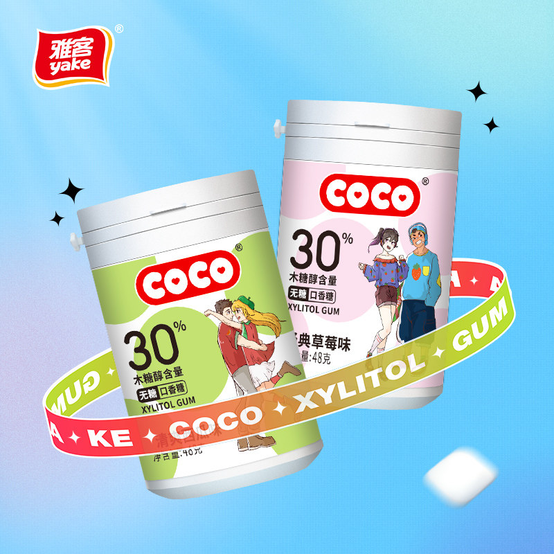 雅客COCO无糖木糖醇口香糖瓶装零食年货批发解馋西瓜经典约会柠檬