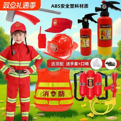 抽拉式灭火器水枪|超6000次加购