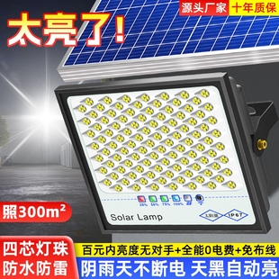 2025新款 太阳能户外庭院灯家用新型室外防水感应LED农村照明路灯